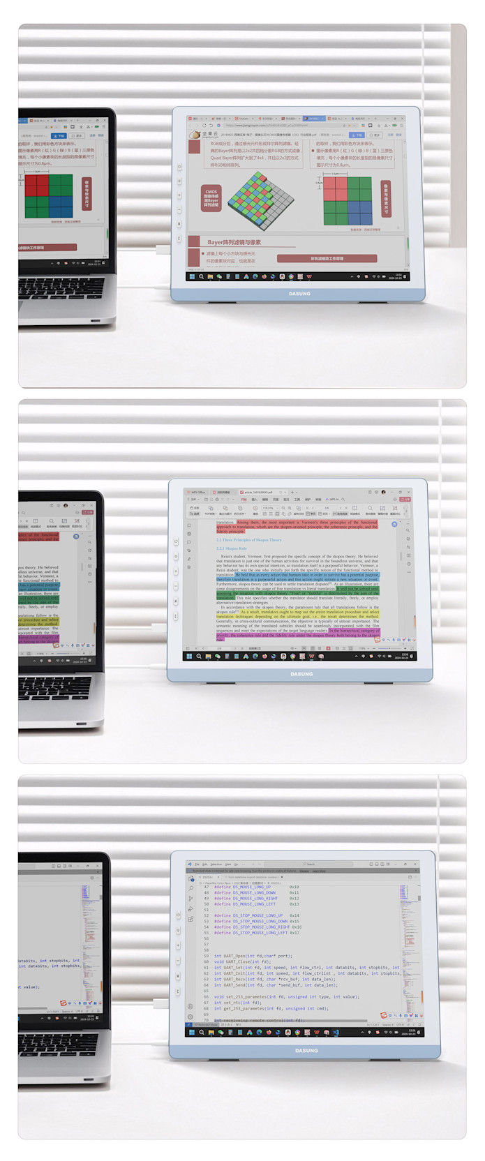 DASUNG Paperlike 13K: The World's First 13.3-inch 37Hz Color E-ink Monitor(Mac) - Image 6