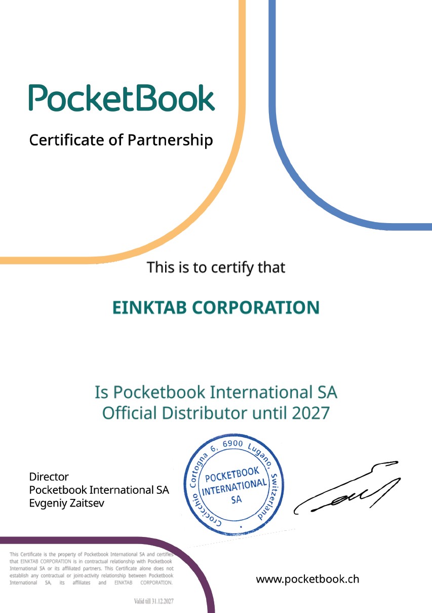PocketBook Canada Official Distributor Certificate - EINKTAB